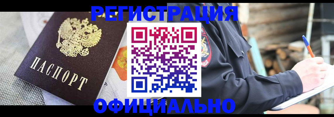 где прописаться в Кондопоге